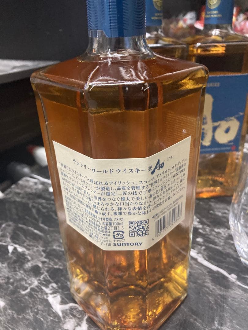 本日まで破格‼️ サントリーウイスキー Ao 700ml 3本 + グラス 2個