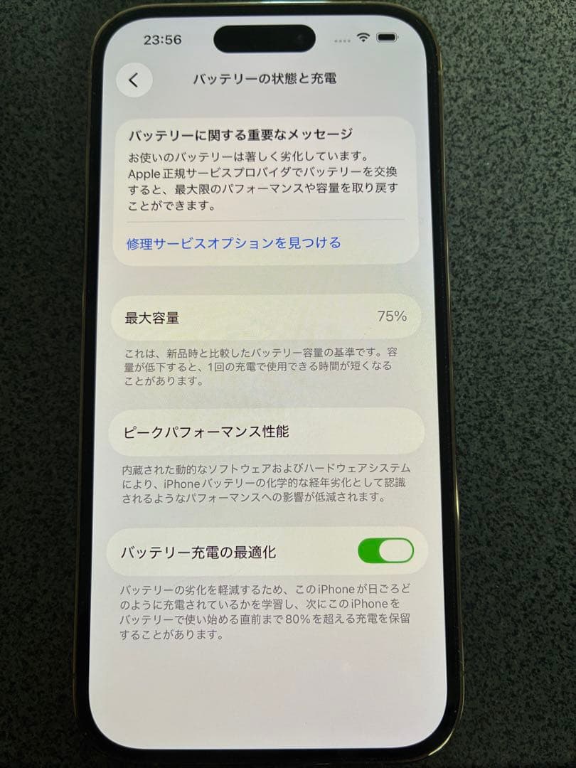Apple iPhone 14 Pro ゴールド 本体 箱付き