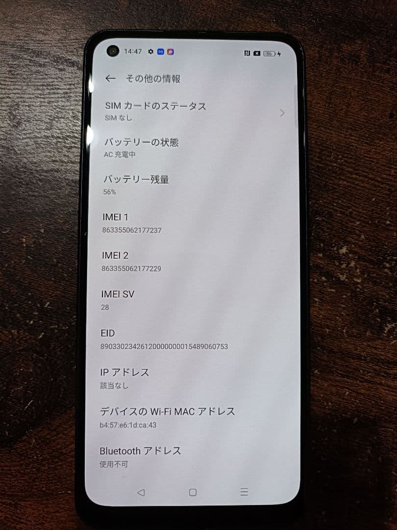 スマートフォン本体 OPPO Reno 7a