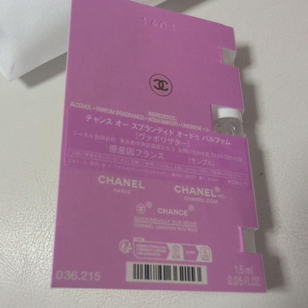CHANEL　ル　ルージュ　デュオ　ウルトラ　トゥニュ　196 レッドブラウン