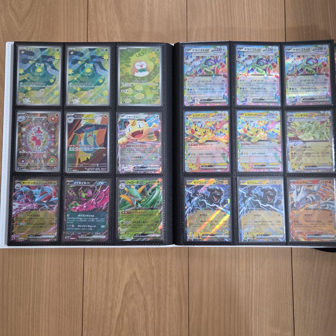 み*と様 ポケモンカードアルバム 収集用