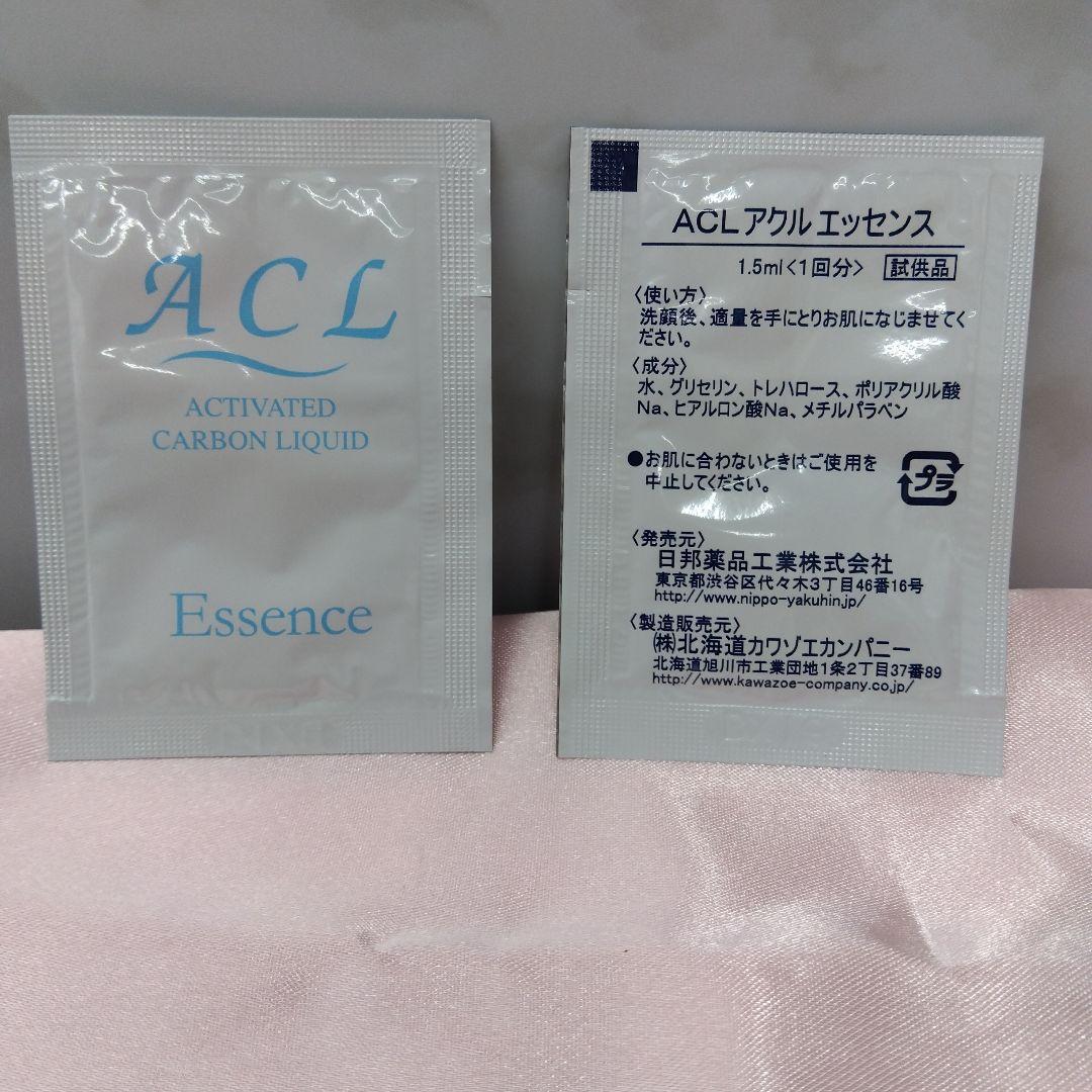 アクルビューティーエキストラローション＋アクルエッセンスサンプルセット