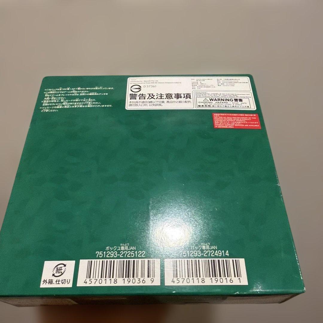 幽遊白書　UNION ARENA ブースターパック (BOX)16パック入