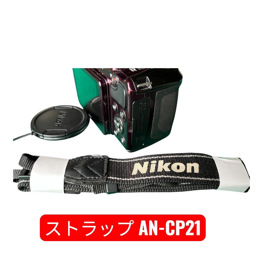 Nikon COOLPIX B500 パープル 40倍ズーム