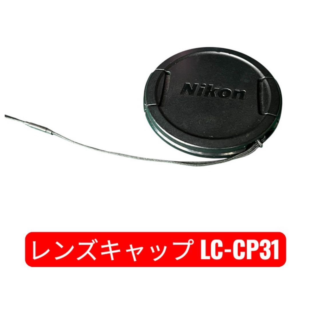 Nikon COOLPIX B500 パープル 40倍ズーム