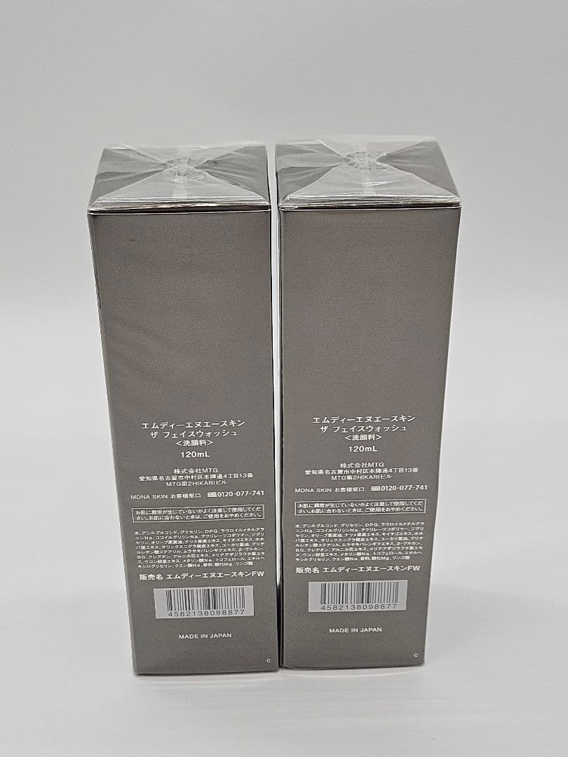 [新品未開封] MDNA SKIN THE FACE WASH 120ml 2本