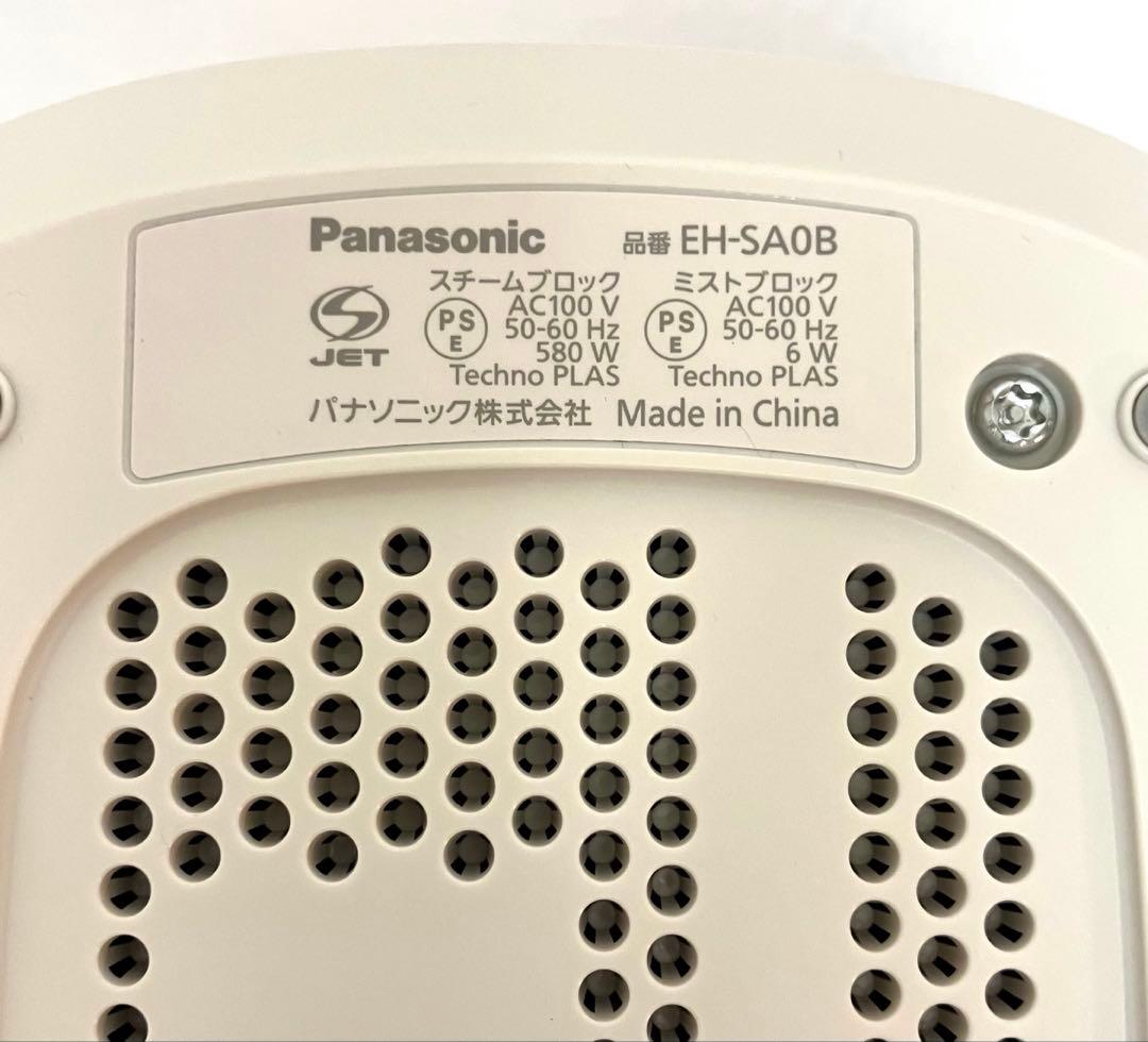 美品 動作保証 Panasonic スチーマー ナノケア EH-SA0B