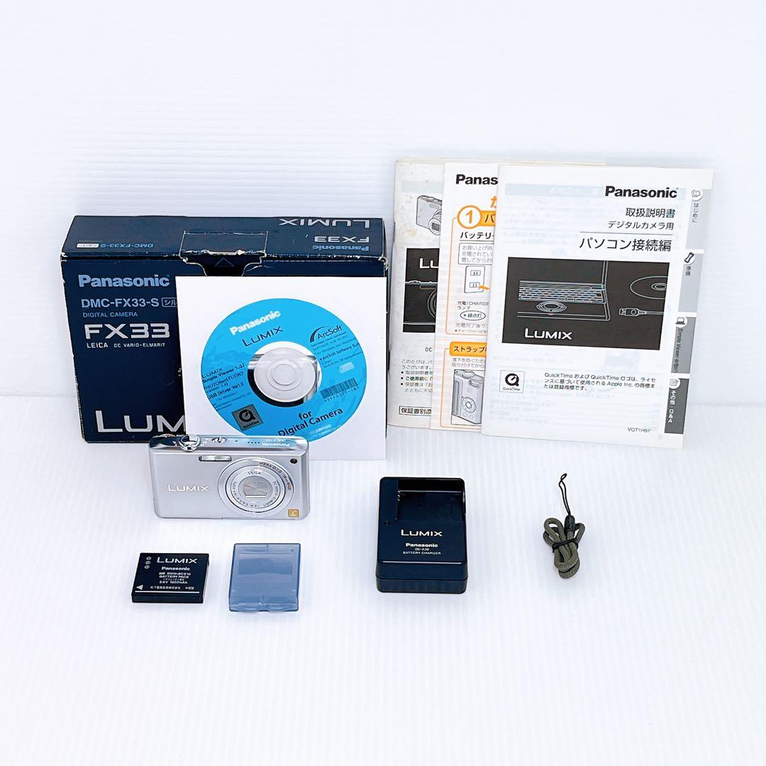 Panasonic DMC-FX33-S コンパクトデジタルカメラ パナソニック