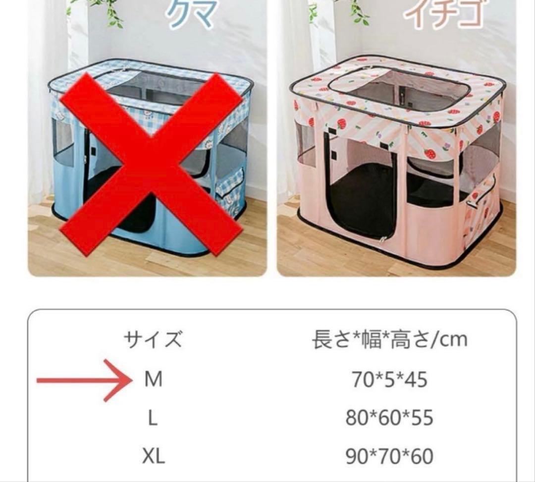 ペットサークル　まとめ売り　小動物　ペット　うさぎ　チンチラ　犬　猫　モルモット