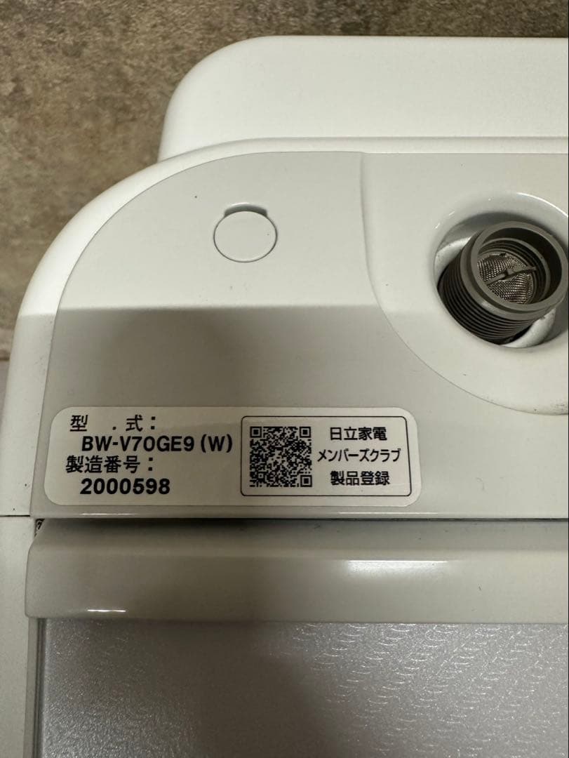 日立 ビートウォッシュ 7kg 全自動洗濯機 BW-V70GE9(W) 2022