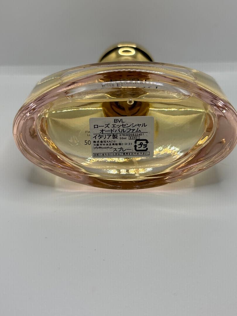 ブルガリ 香水 BVLGARI ローズエッセンシャル 50ml オードパルファム