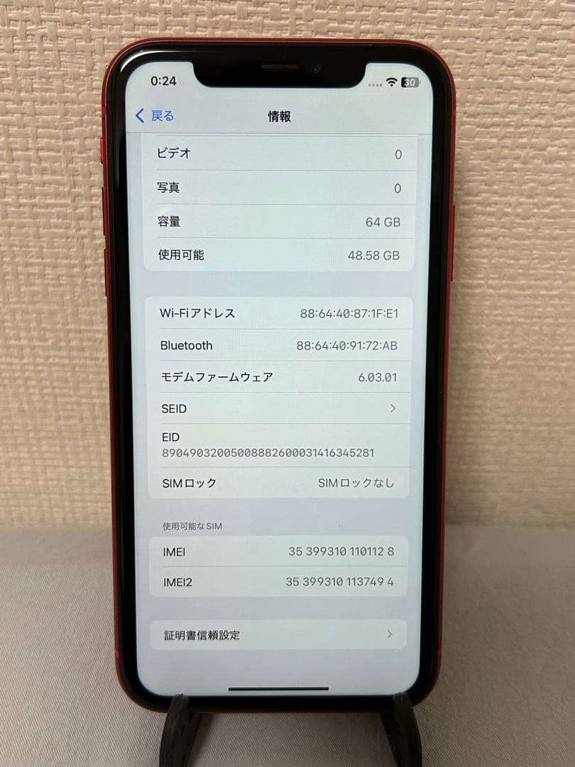 Apple iPhone 11 レッド 64GB