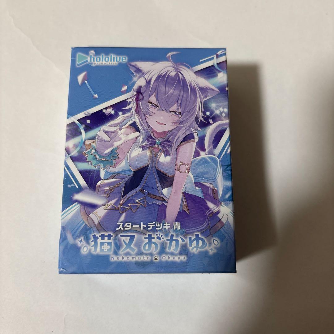 普羅　ホロライブカードゲーム2BOX シュリンクあり+スタートデッキ