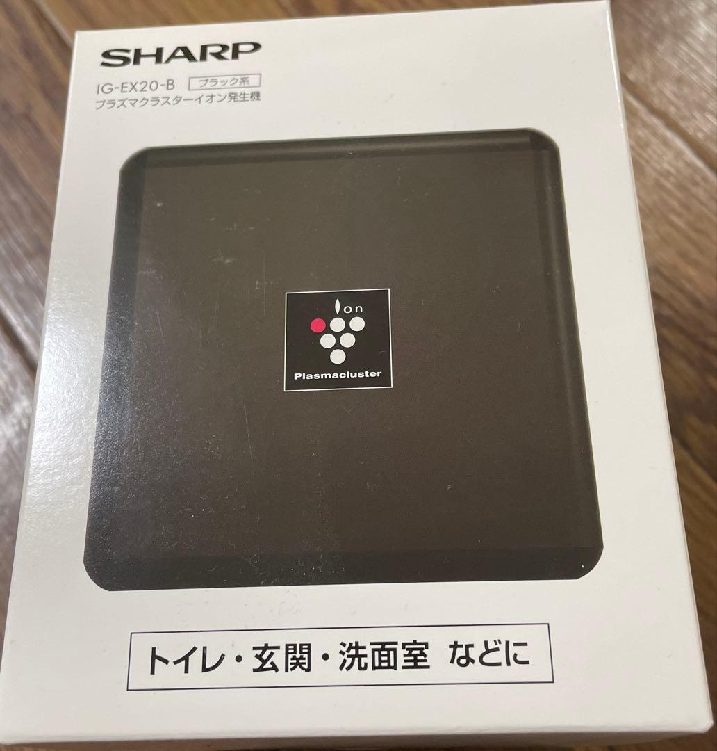 SHARP IG-EX20-B プラズマクラスターイオン発生器