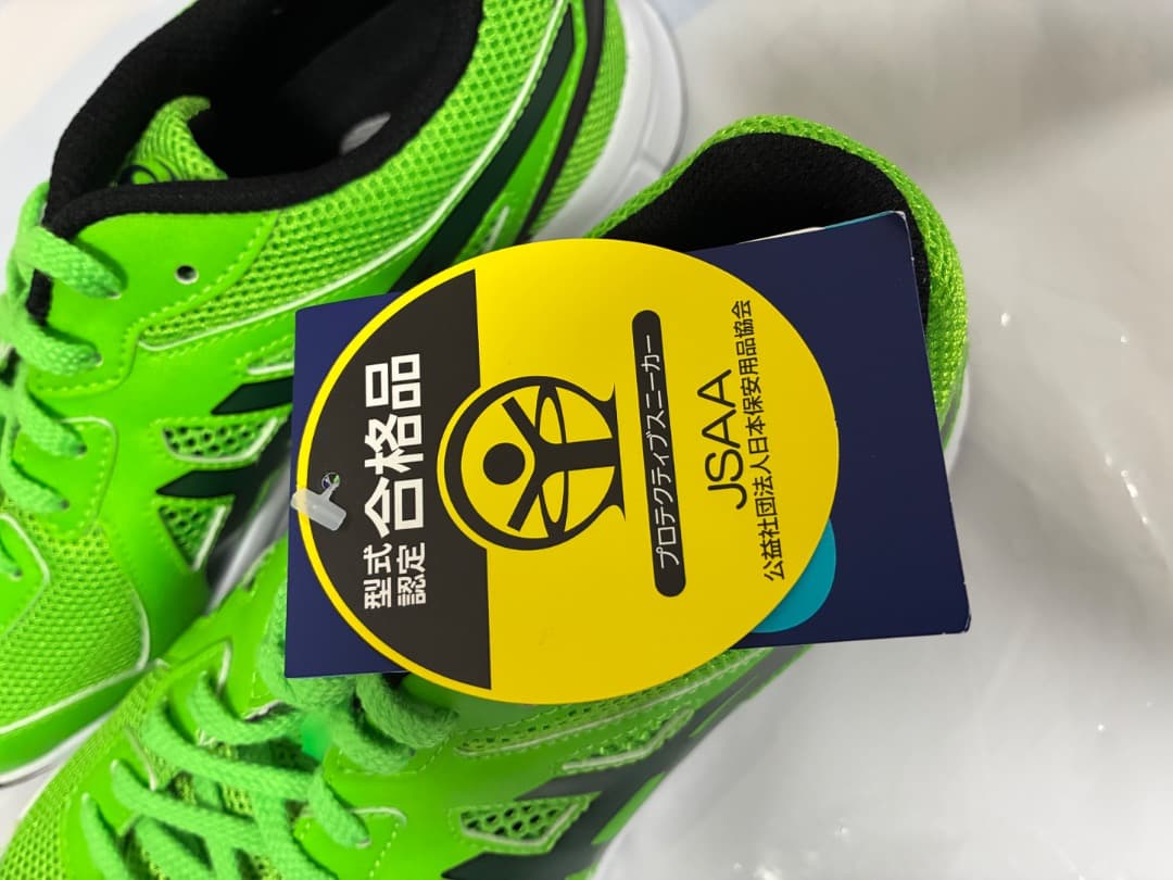 ASICS CP106 グリーン 安全靴