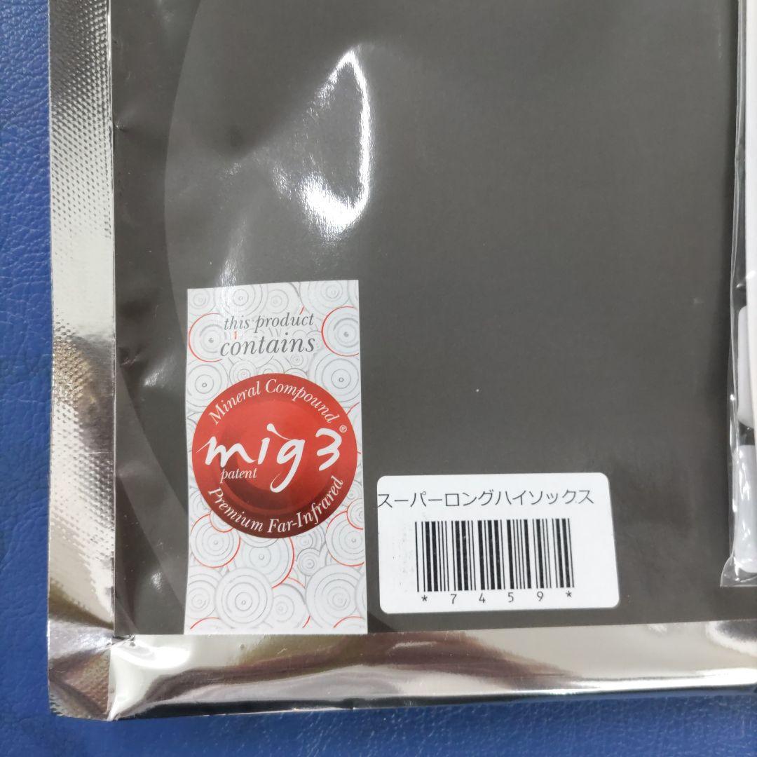 invel インベル　スーパーロングハイソックス