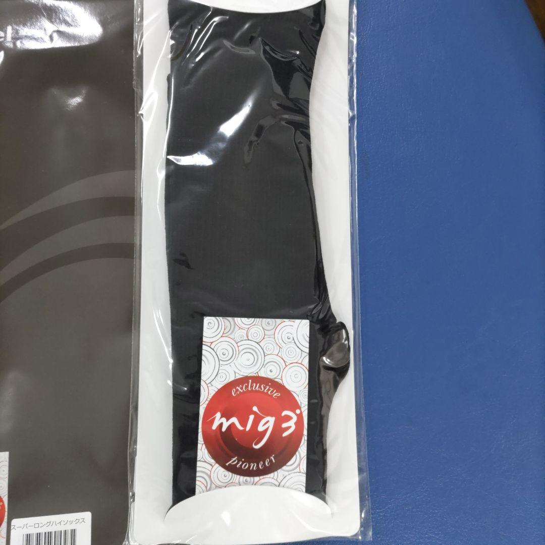 invel インベル　スーパーロングハイソックス