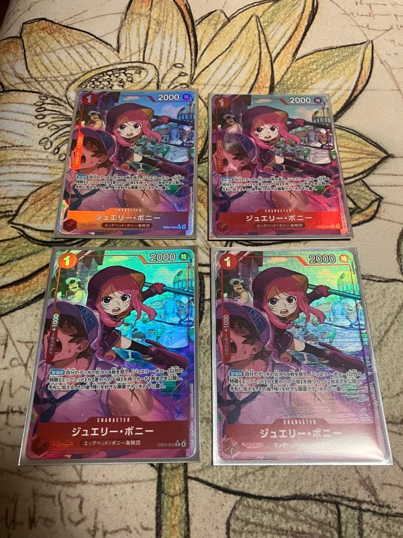 ボニー　パラレル　4枚