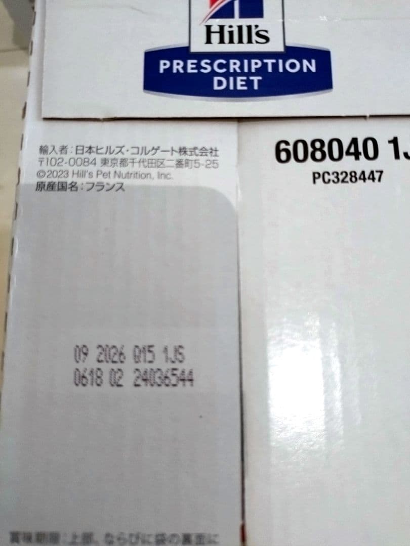 ヒルズ 腎臓ケア k/d パウチタイプ85g×12袋×3箱