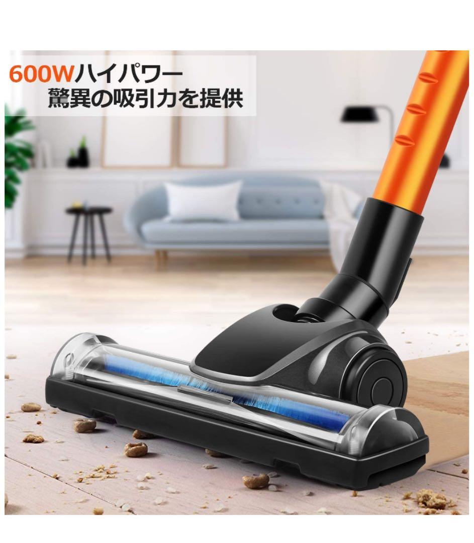 掃除機 サイクロンスティッククリーナー V600 コード式