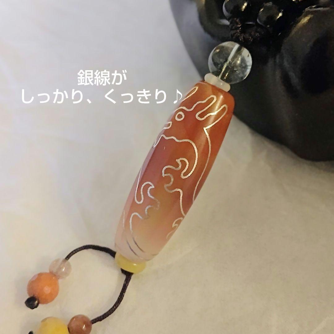 天珠 天然石 御守りネックレス【銀線 龍神天珠】激レア チベット 赤天珠 全体運