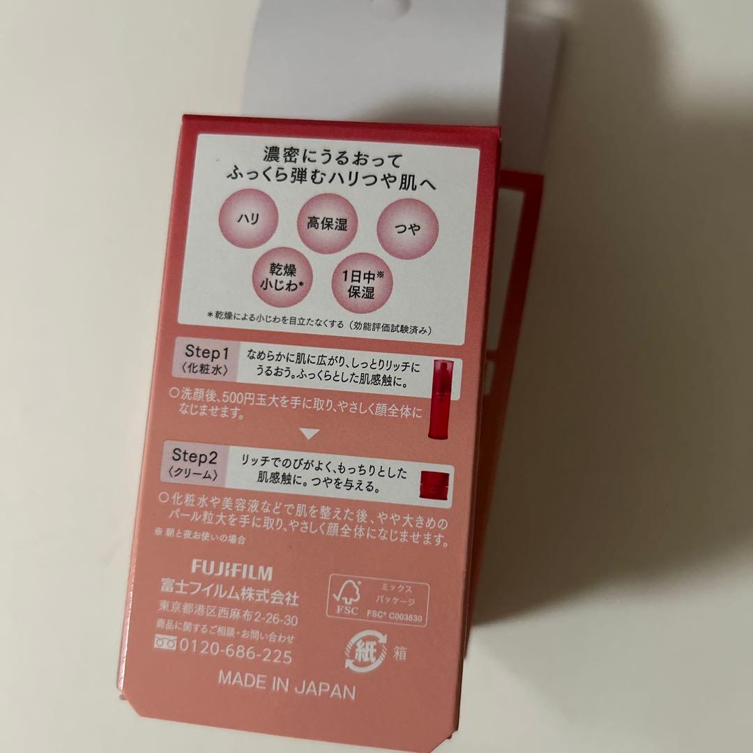 ASTALIFT アスタリフト ローション　化粧水　クリーム　トライアル　お試し