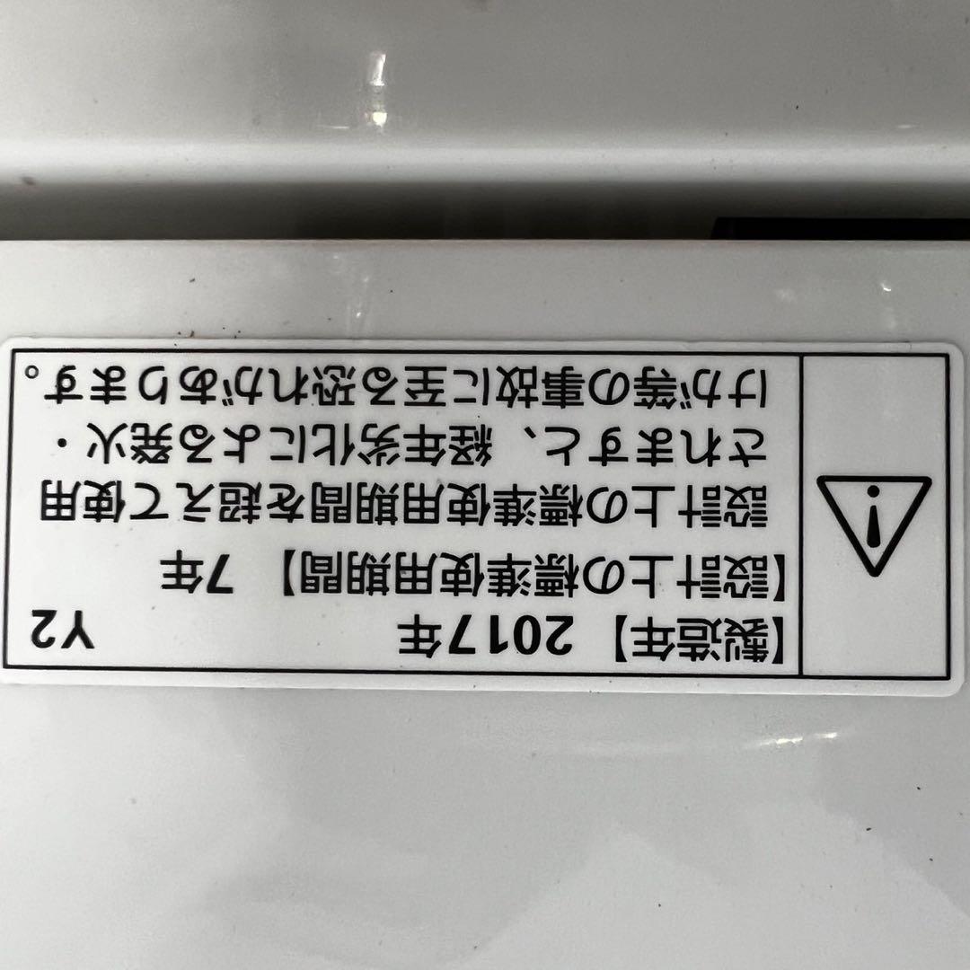 K800⭕️洗濯機　冷蔵庫　一人暮らし　セット　安い　東芝　小型　中古　設置無料