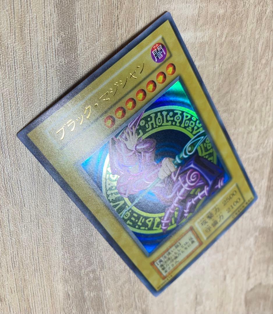 ブラックマジシャン 初期ウルトラ 遊戯王
