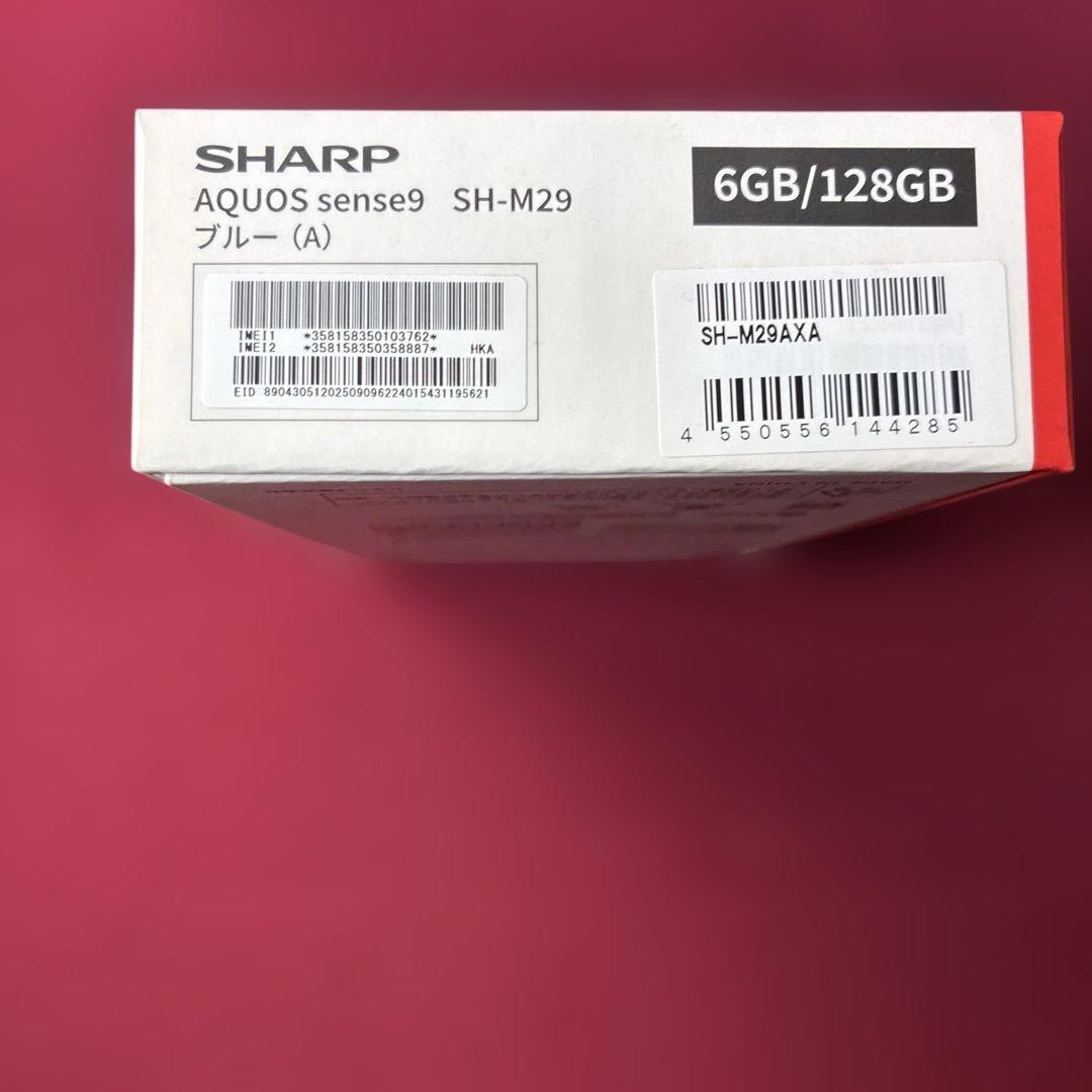 AQUOS sense9 ブルー 本体