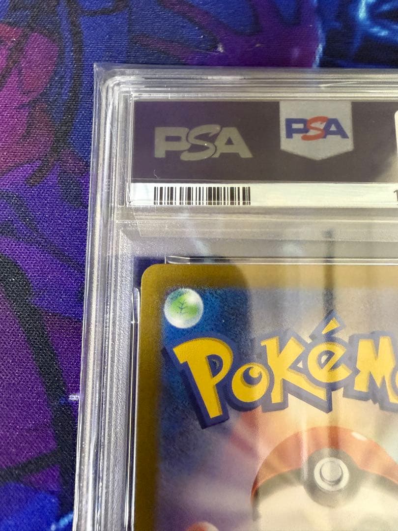 【PSA10】ヤドンAR