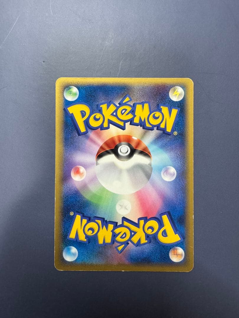 ポケモンカード ピカチュウ Meiji プロモ　3枚セット