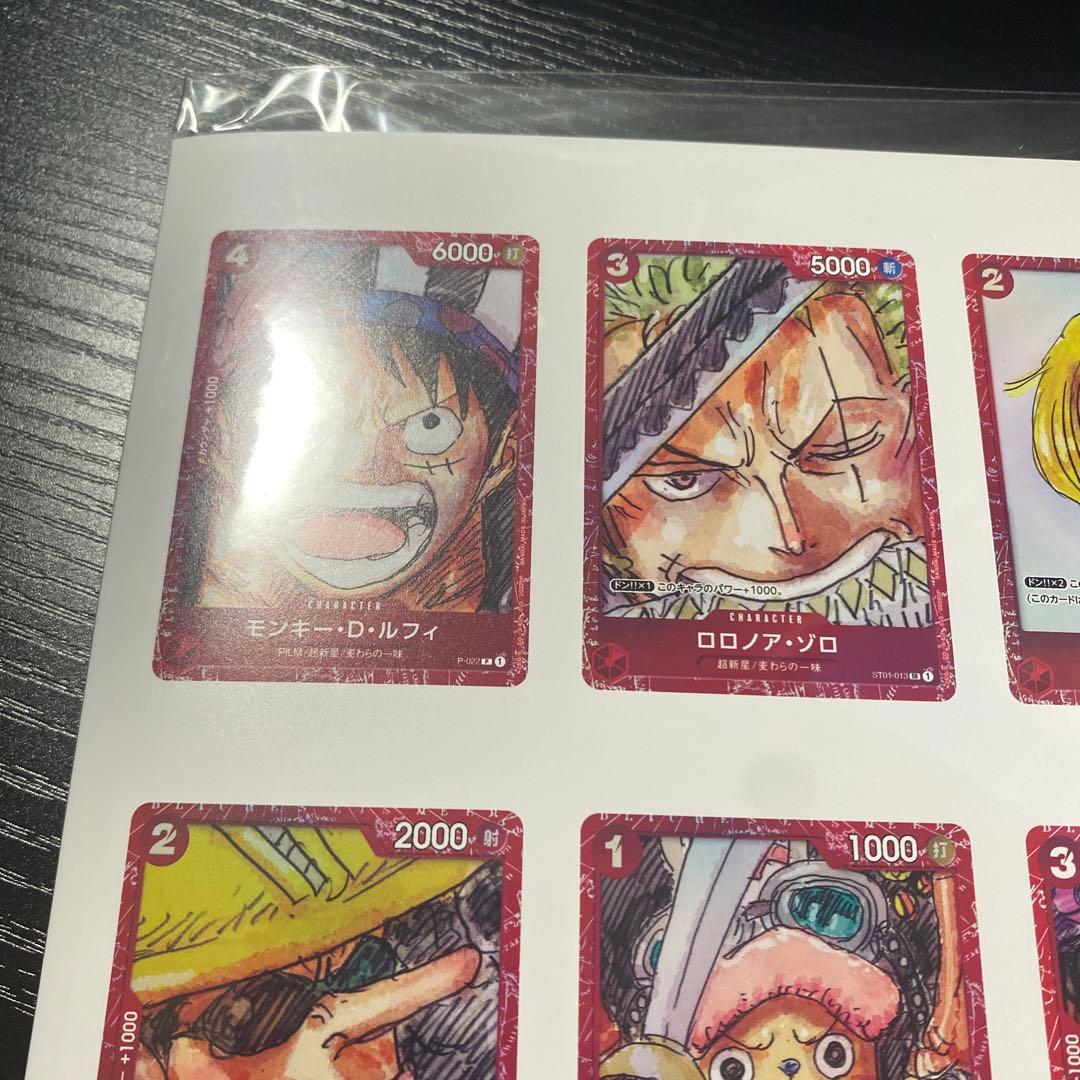 ONE PIECE CARD GAME プレミアムカードコレクション　新品未開封