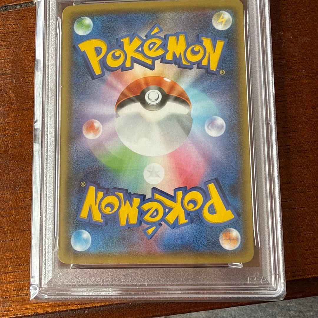 ポケモンカード　ピカチュウ　ゴールデンボックス　25th　psa10