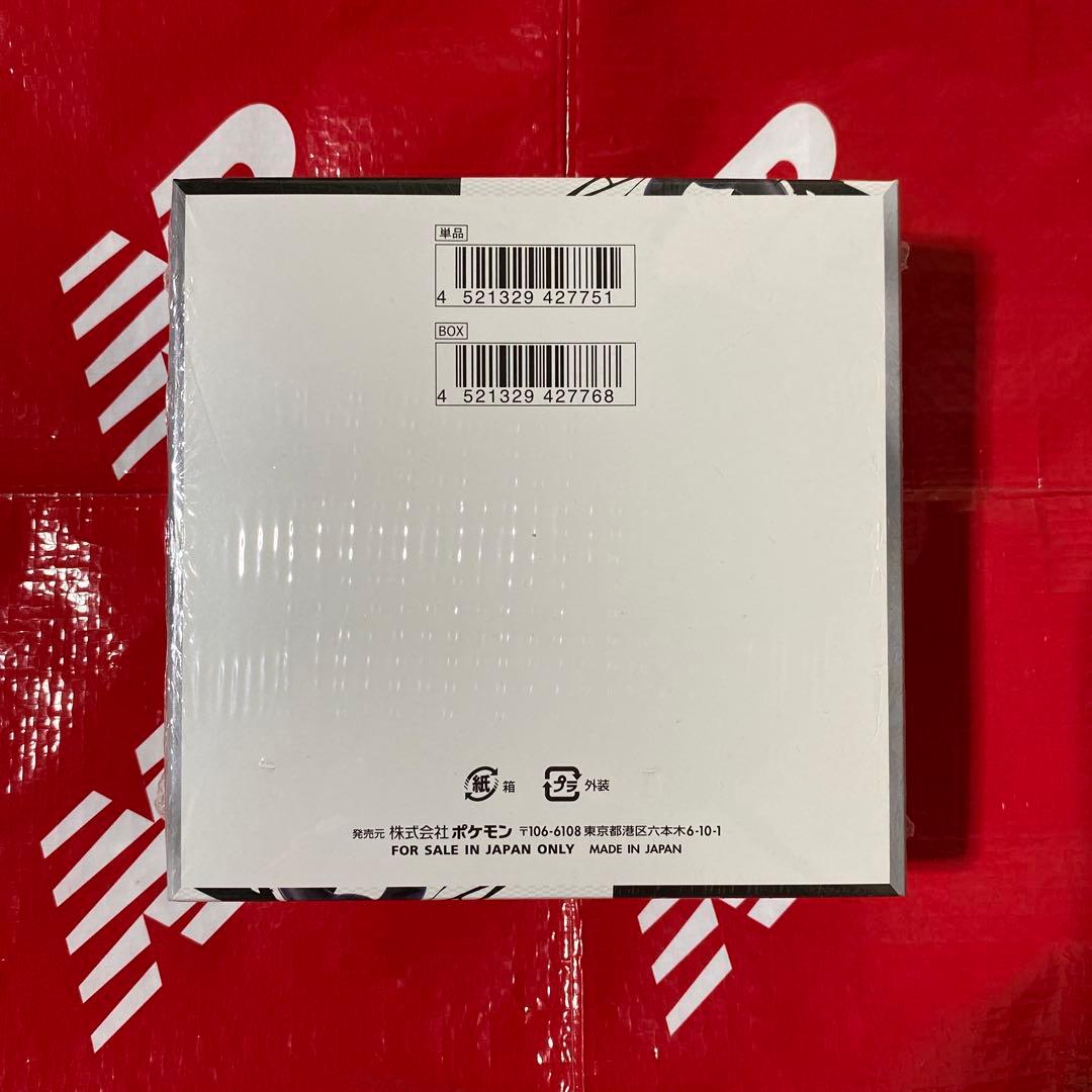 ☆ポケモンカード ブラックボルト1BOX☆ ※※新品未開封品※※