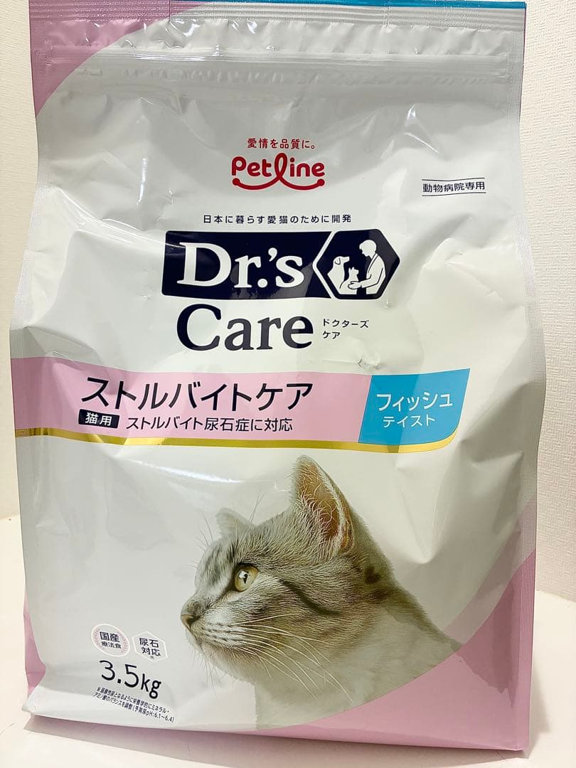 【ドクターズケア　猫用】ストルバイトケア3.5kg