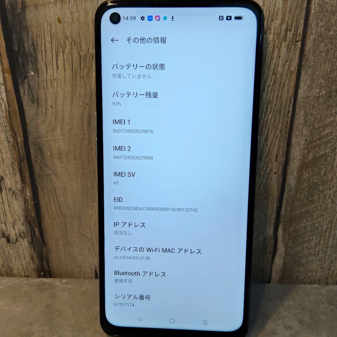 OPPO Reno5 A 128G アイスブルー　SIMフリー