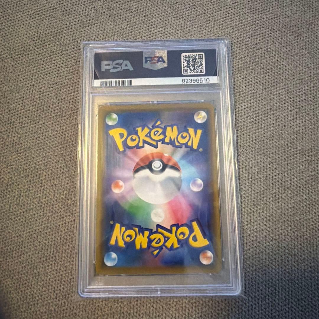 【最安値】クイックボール ur psa10