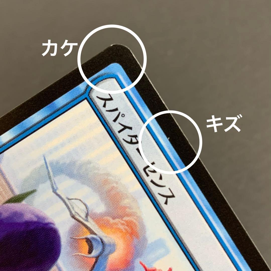 46●MTG スパイダーマン 600枚以上 まとめ売り TS0325-3