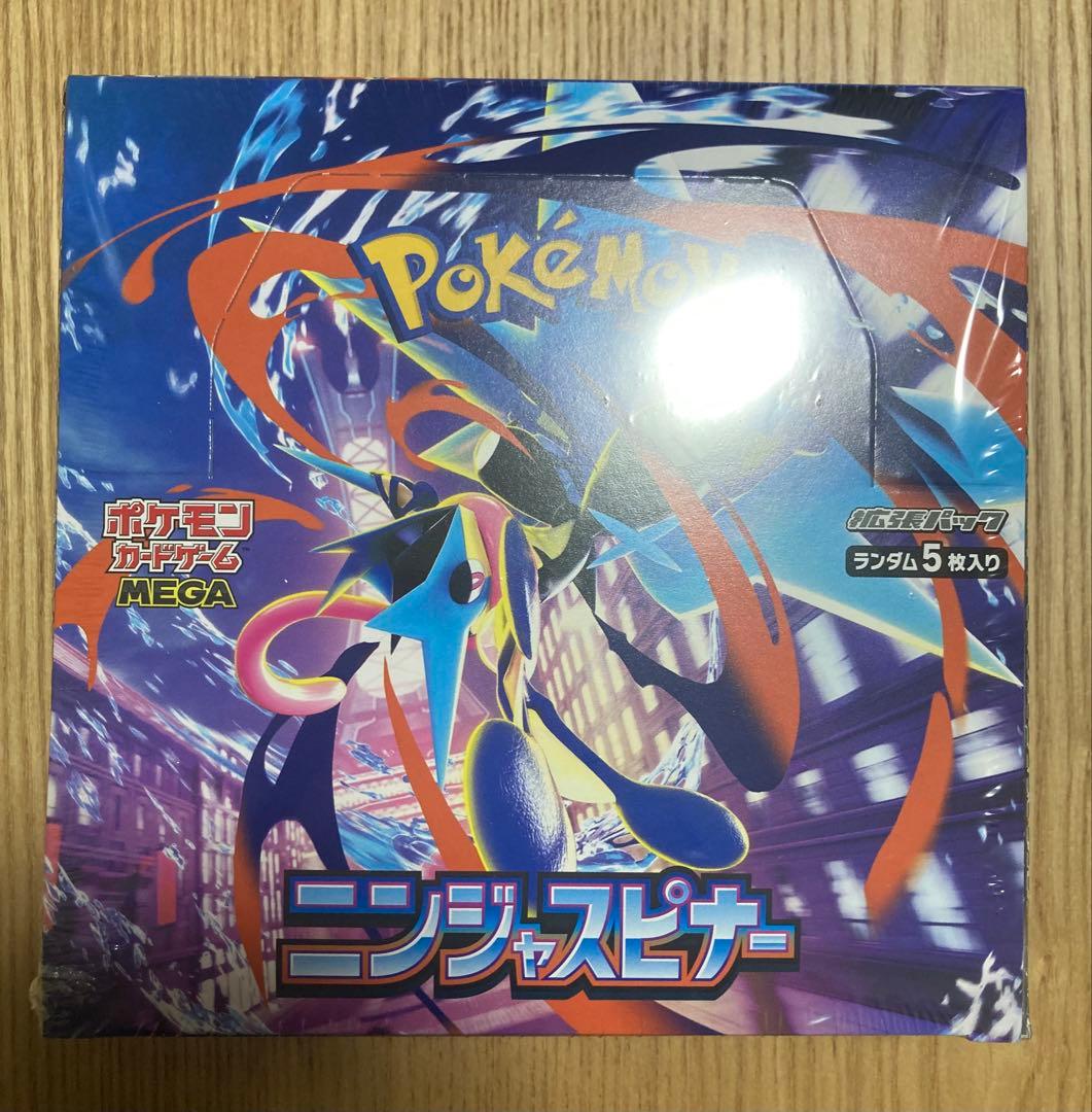 【新品未開封】ポケモンカード　ニンジャスピナー　シュリンク付き　ポケセン産