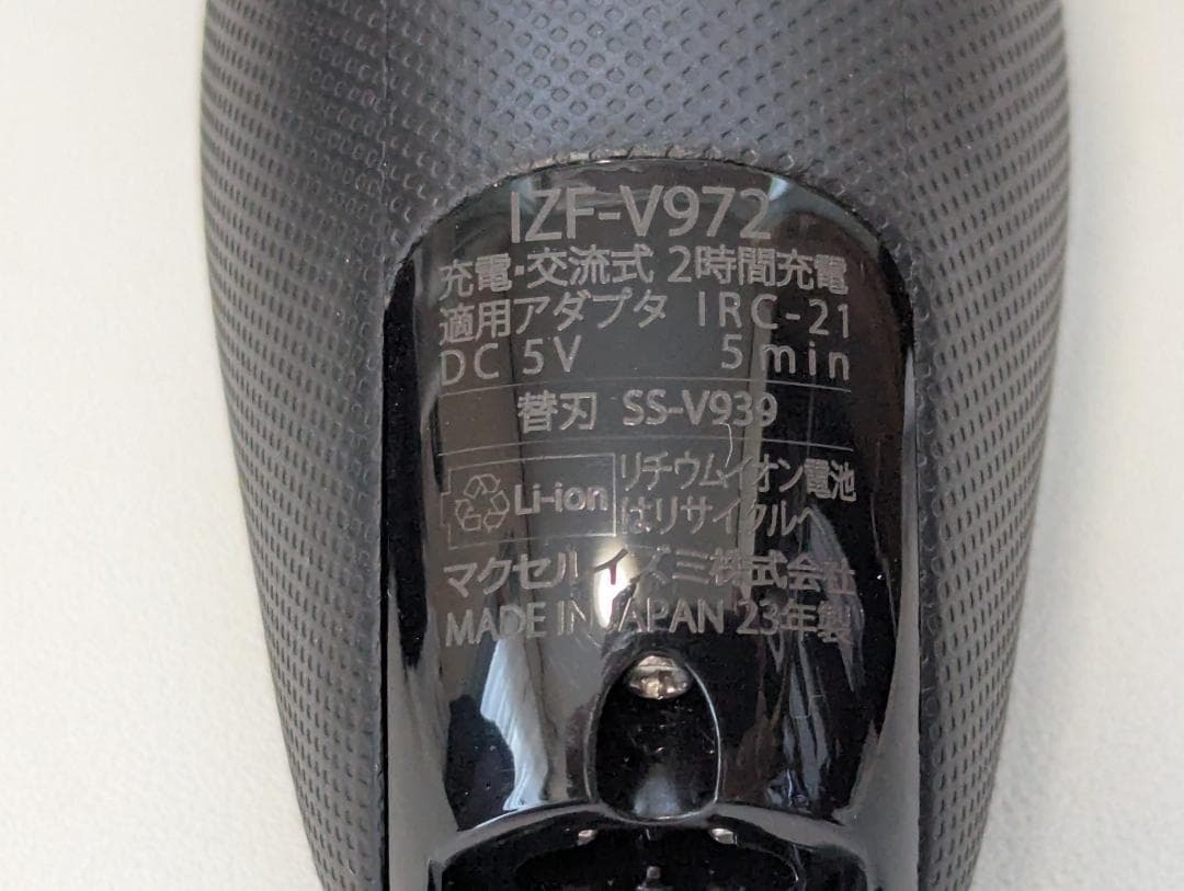 新品 IZUMI IZF-V972 4枚刃 高級モデル 保証書あり シェーバー