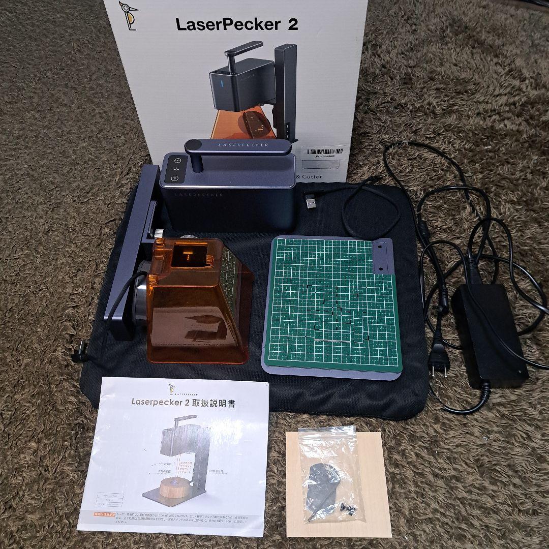 LaserPecker2 レーザー彫刻機 本体 美品