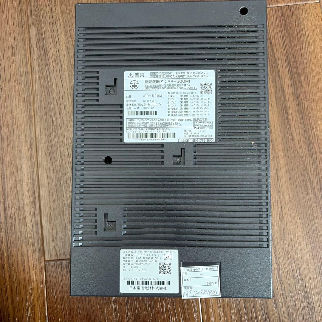 NTT PR-500MI + 無線LANカード SC-40NE2 セット