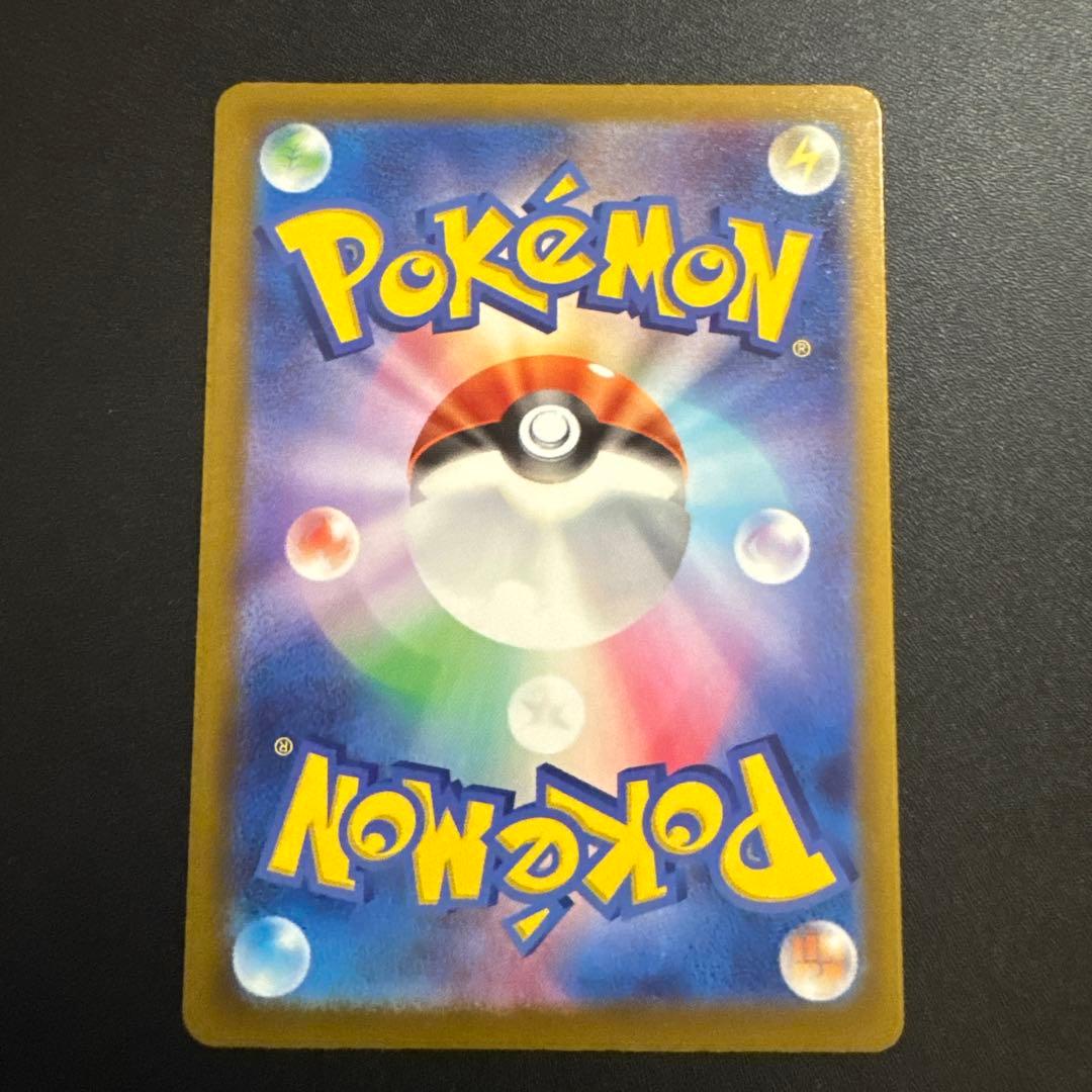 ポケモンカード メガカイリューex MUR 250/193