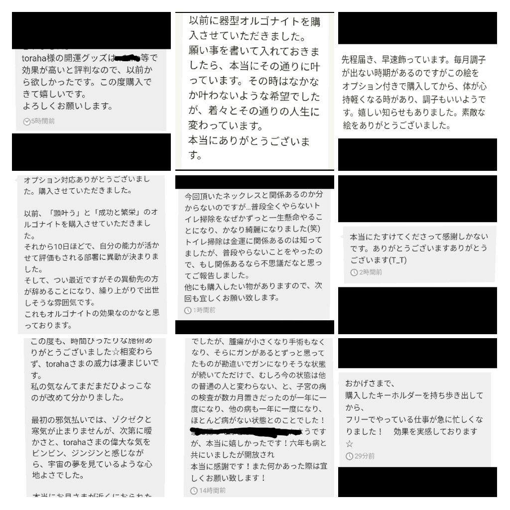 【新作】波動玉（女王の風格）オルゴナイトの紐ペンダント①（願い叶えるオイル封入）