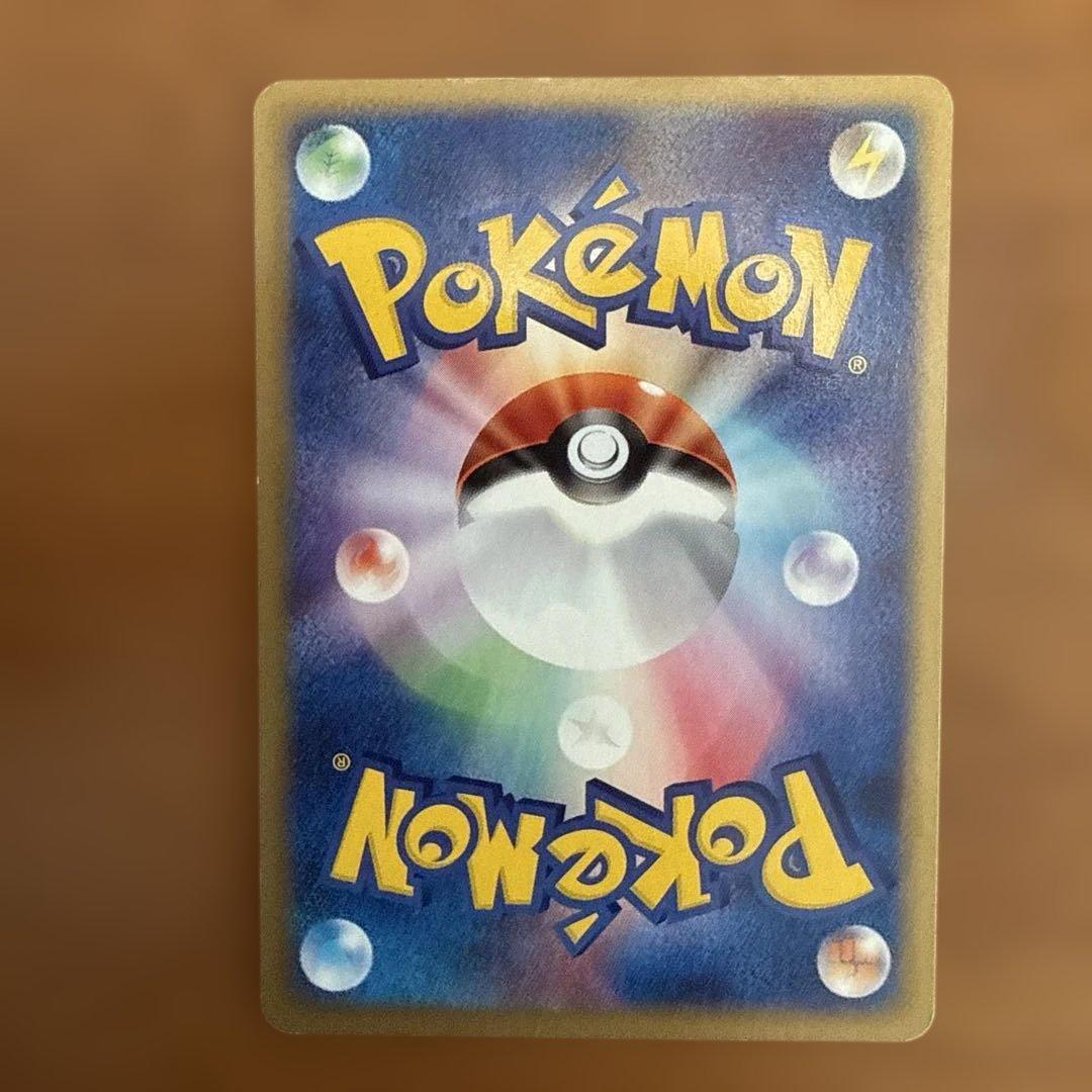 ミュウ HP50 ポケモンカード