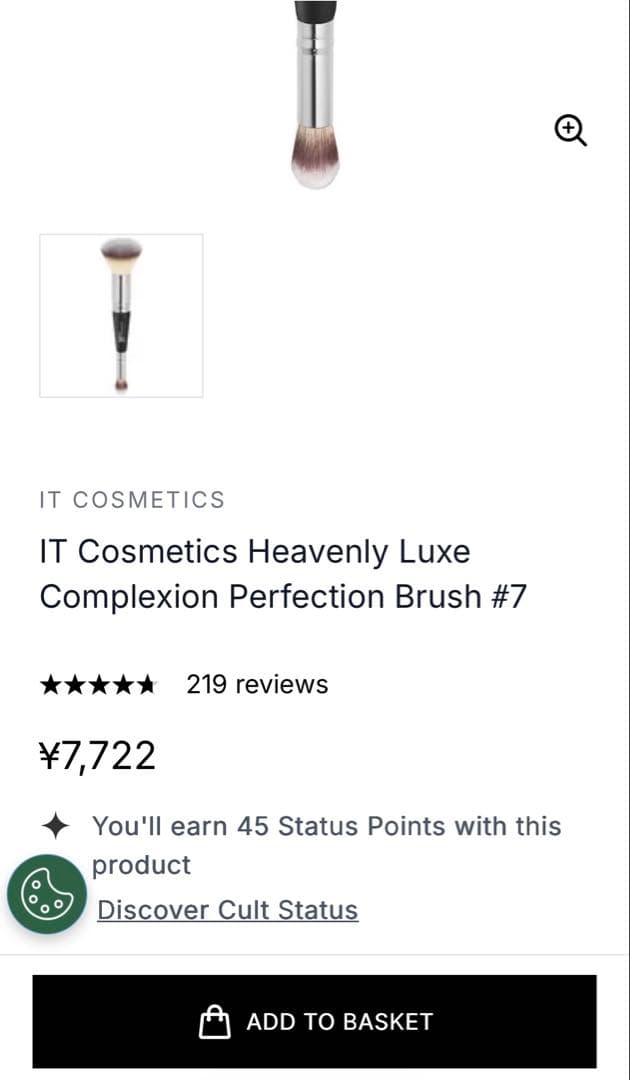 IT COSMETICS ファンデーションブラシ 透明ケース入り