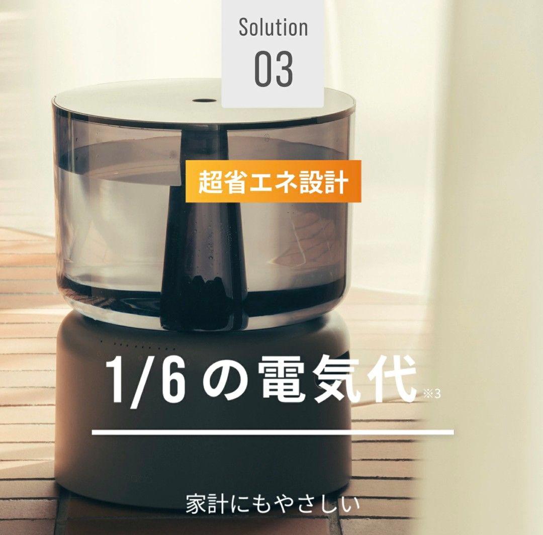最新！cado カドーオートクリーン加湿器 STEM 500H グレー