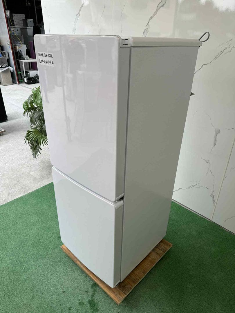 Haier 冷蔵庫 150L 2024年製 ノンフロン 美品 自社配送あり