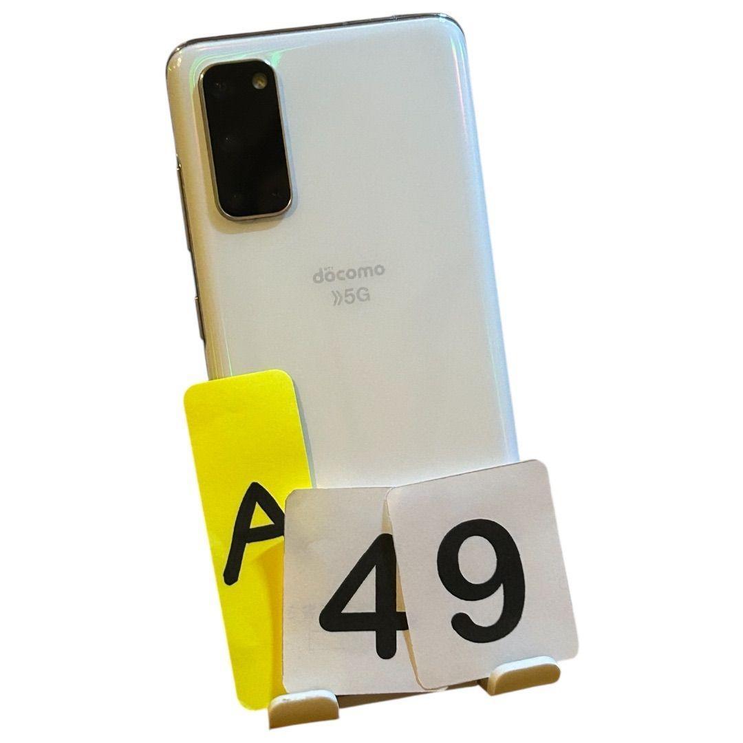 安心保証付き 中古品 Galaxy S20 5G SC-51A ホワイト A49