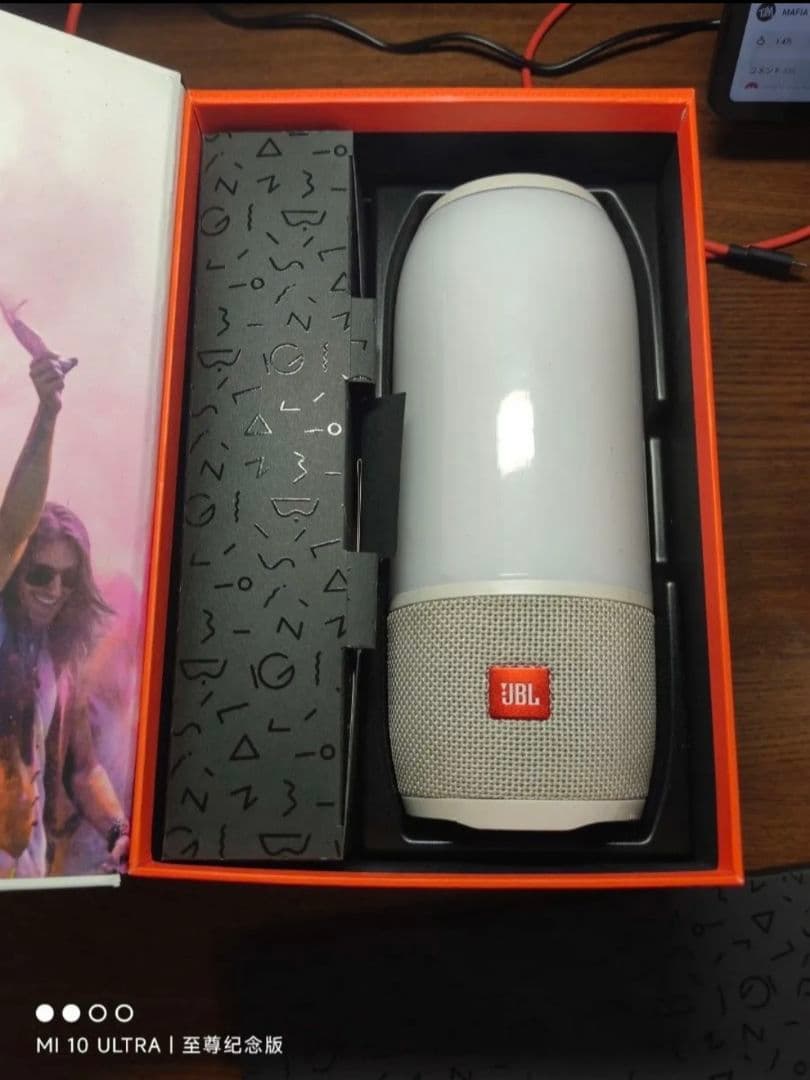 JBL PULSE 3 ワイヤレススピーカー ホワイト 箱付き